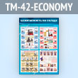     (TM-42-ECONOMY)